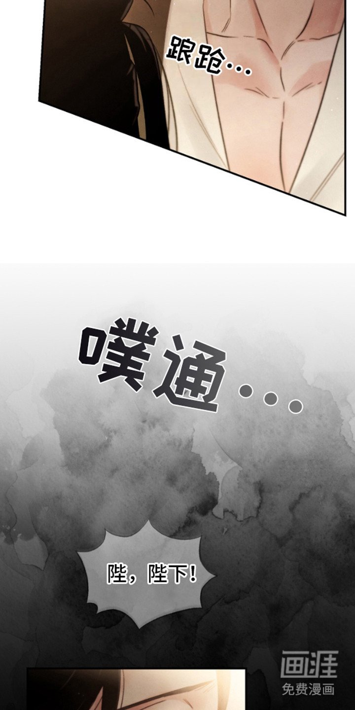 第26章：头晕目眩