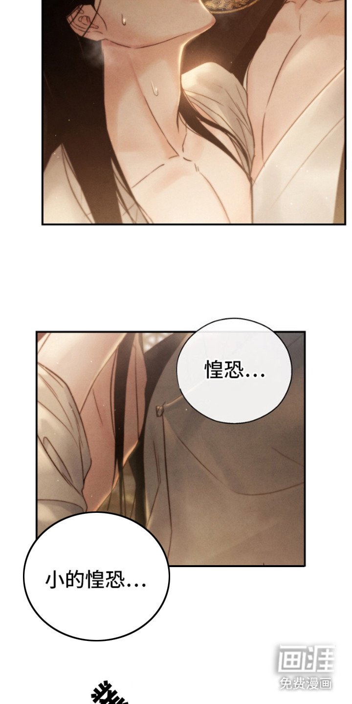 第26章：头晕目眩
