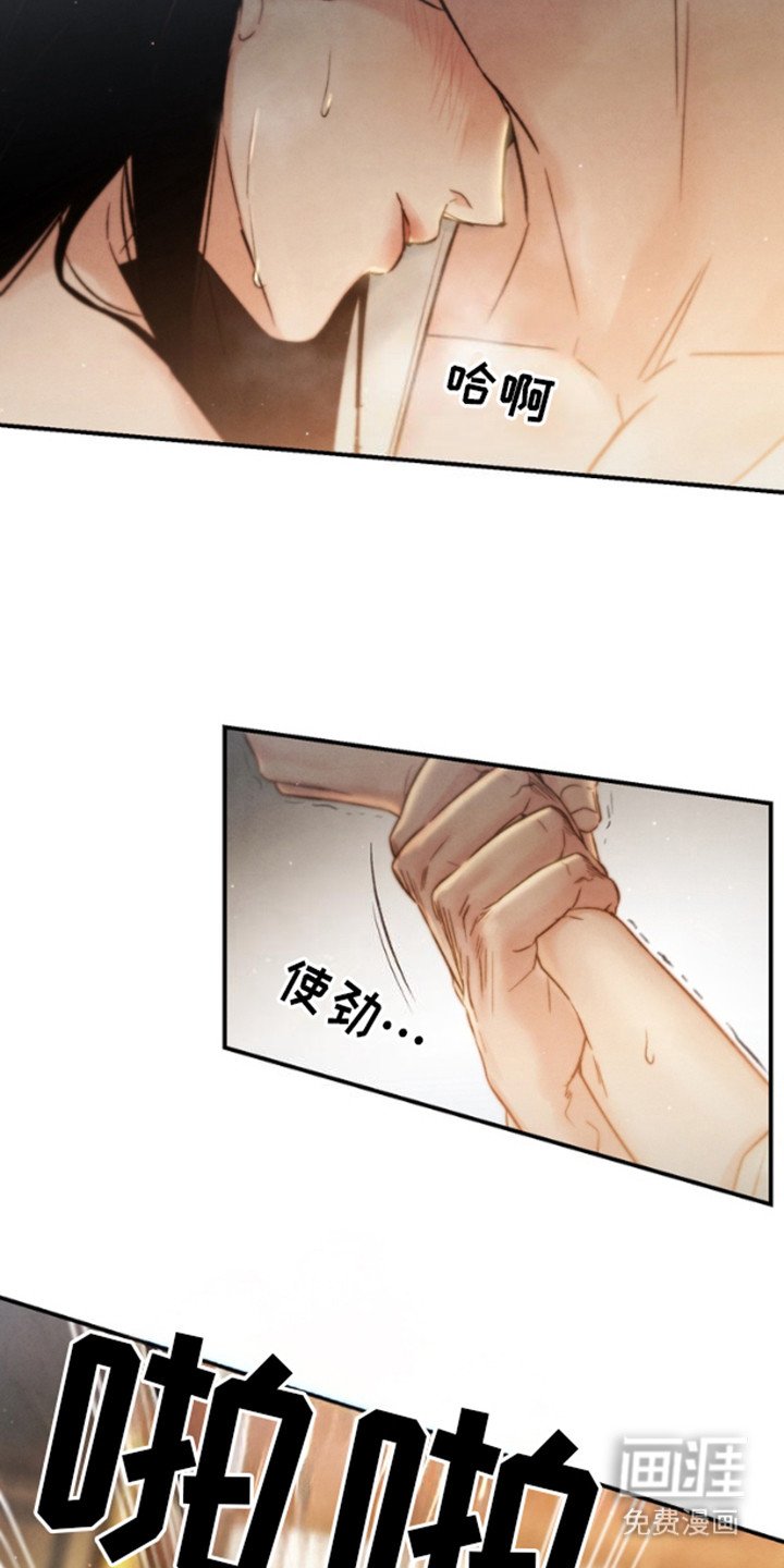 第26章：头晕目眩