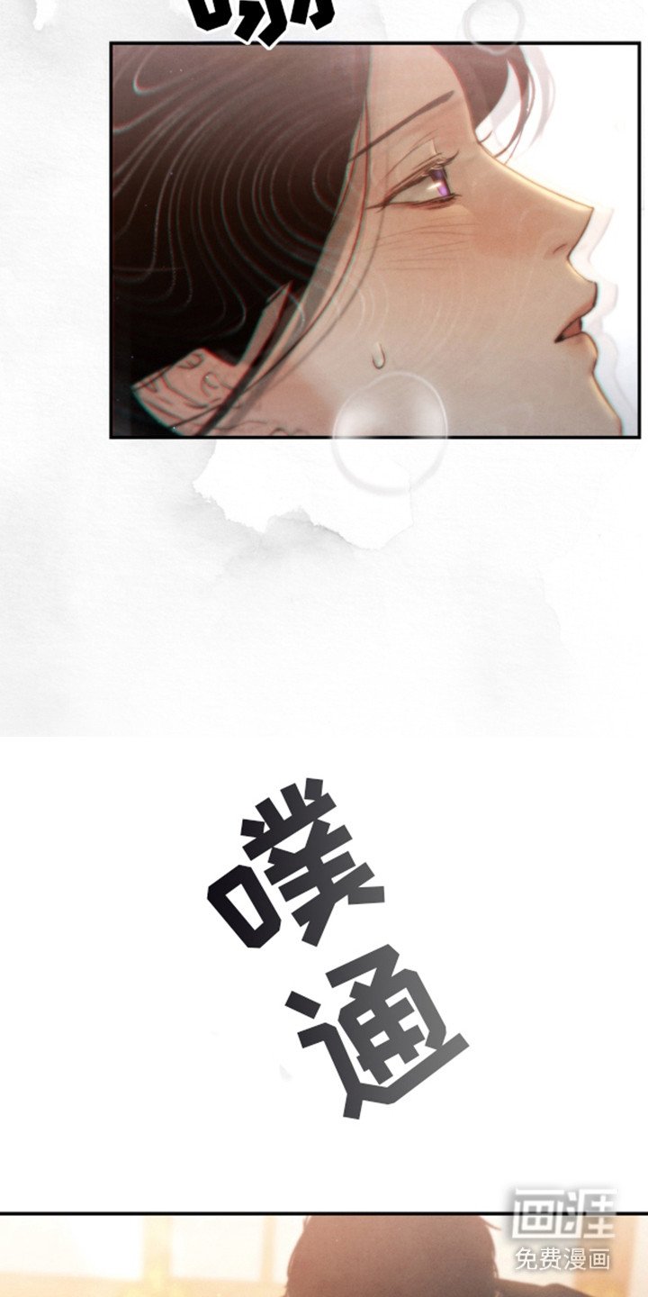 第26章：头晕目眩