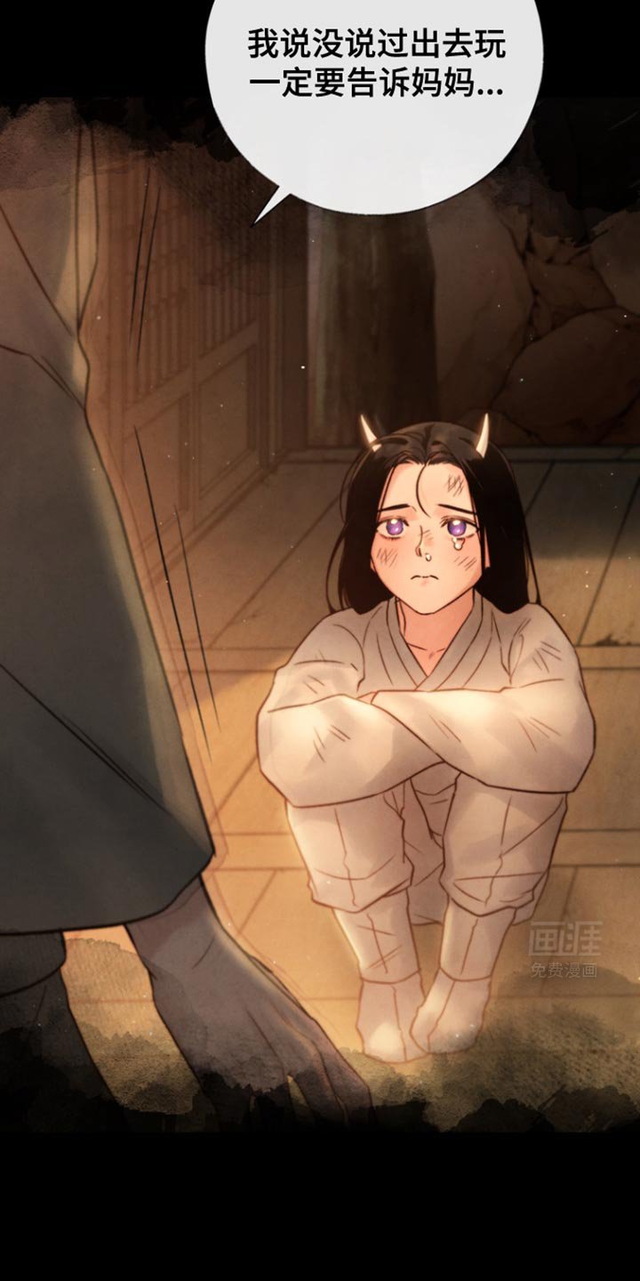 第27章：别走