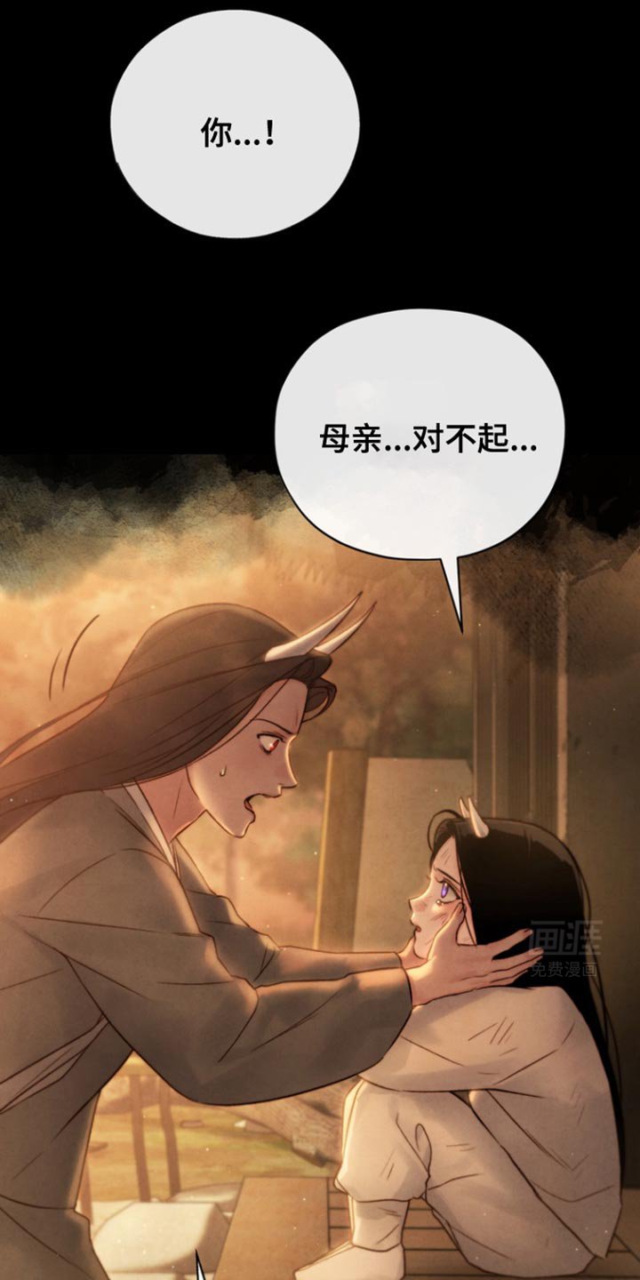 第27章：别走