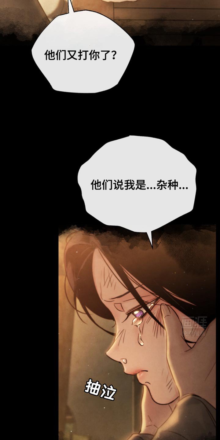 第27章：别走