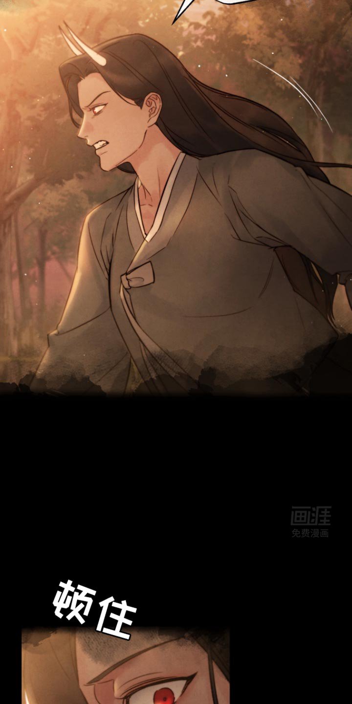 第27章：别走