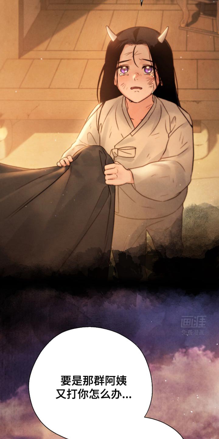 第27章：别走