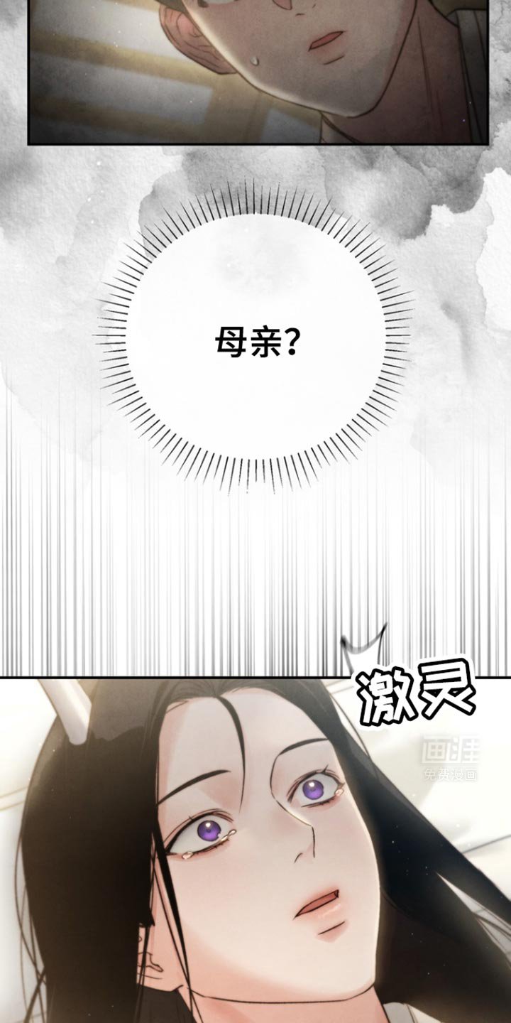 第27章：别走