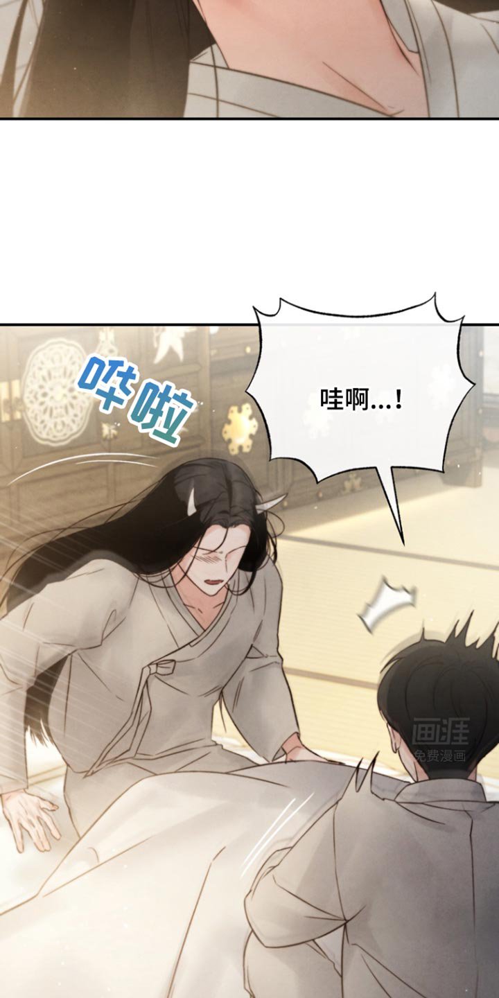 第27章：别走