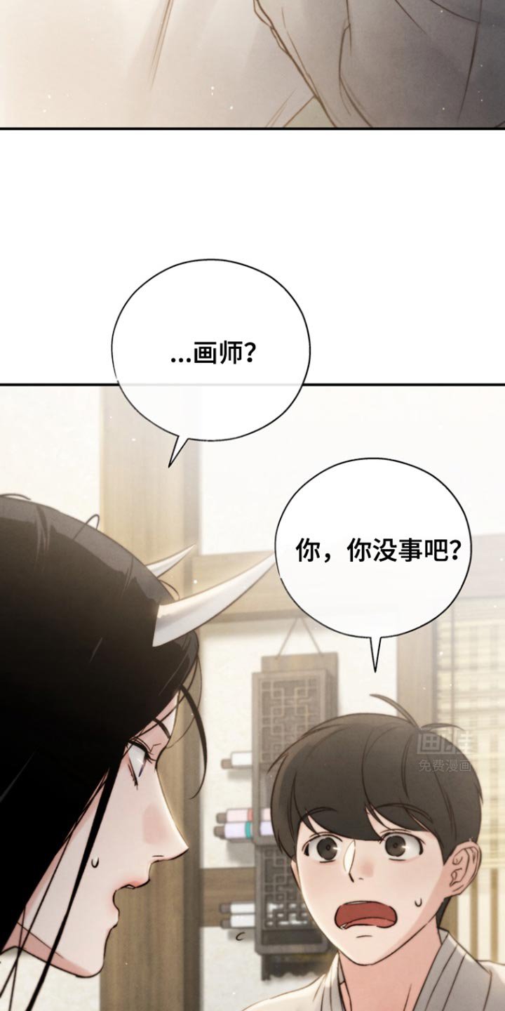 第27章：别走