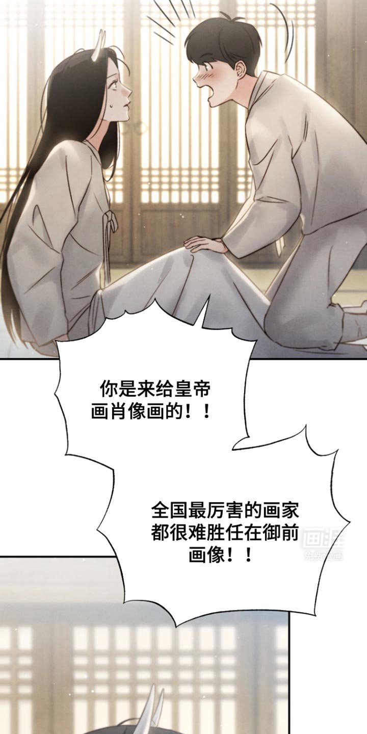 第27章：别走
