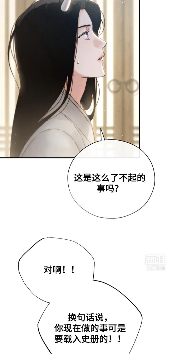 第27章：别走