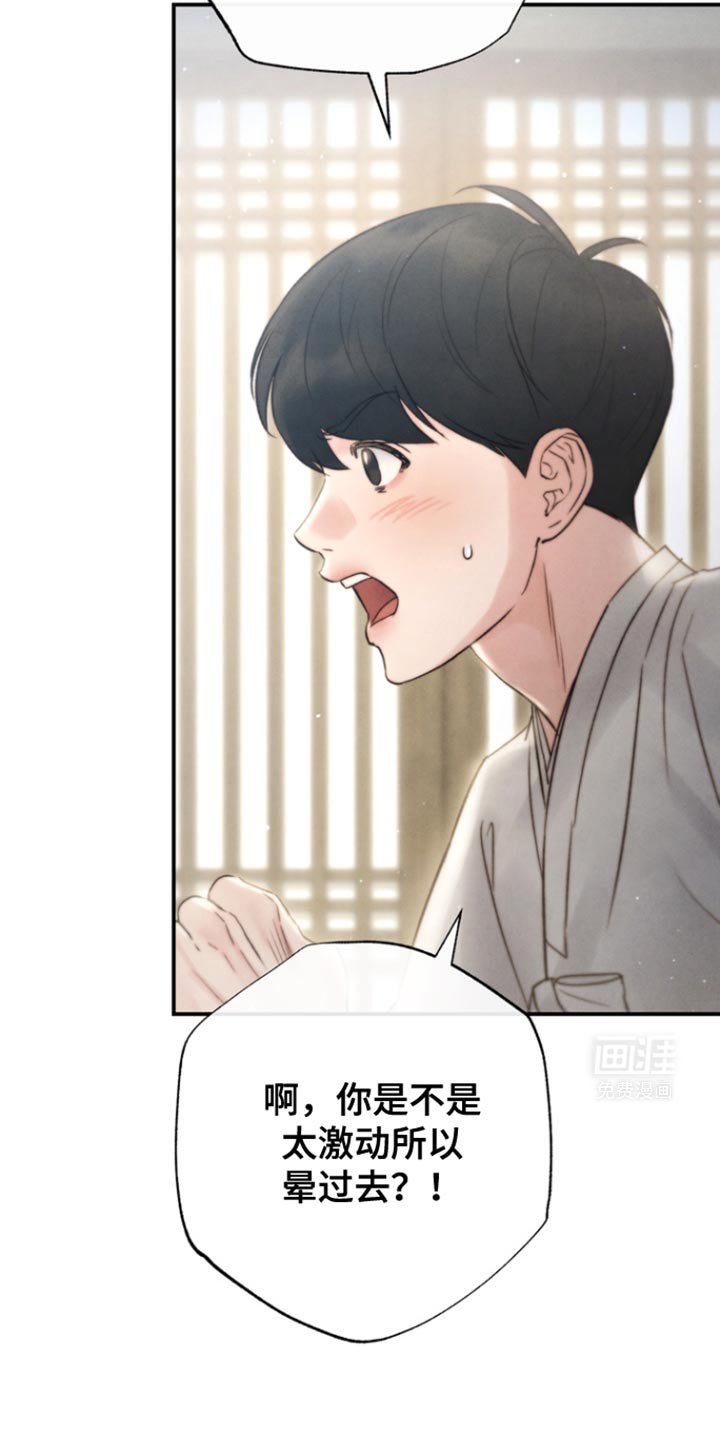第27章：别走