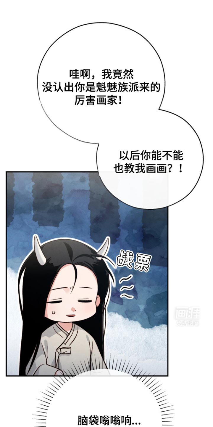 第27章：别走