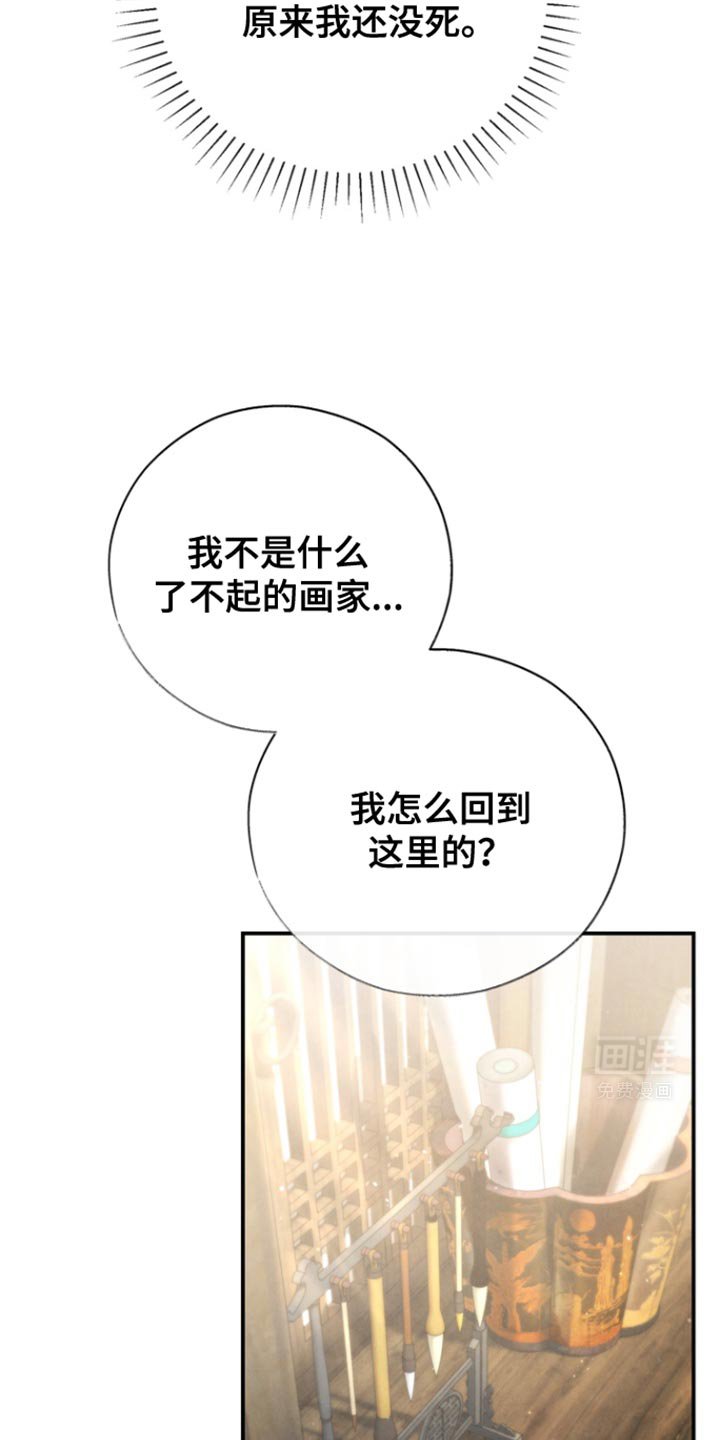 第27章：别走