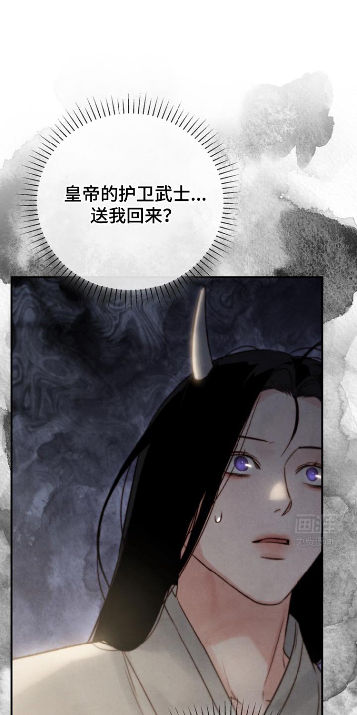 第27章：别走