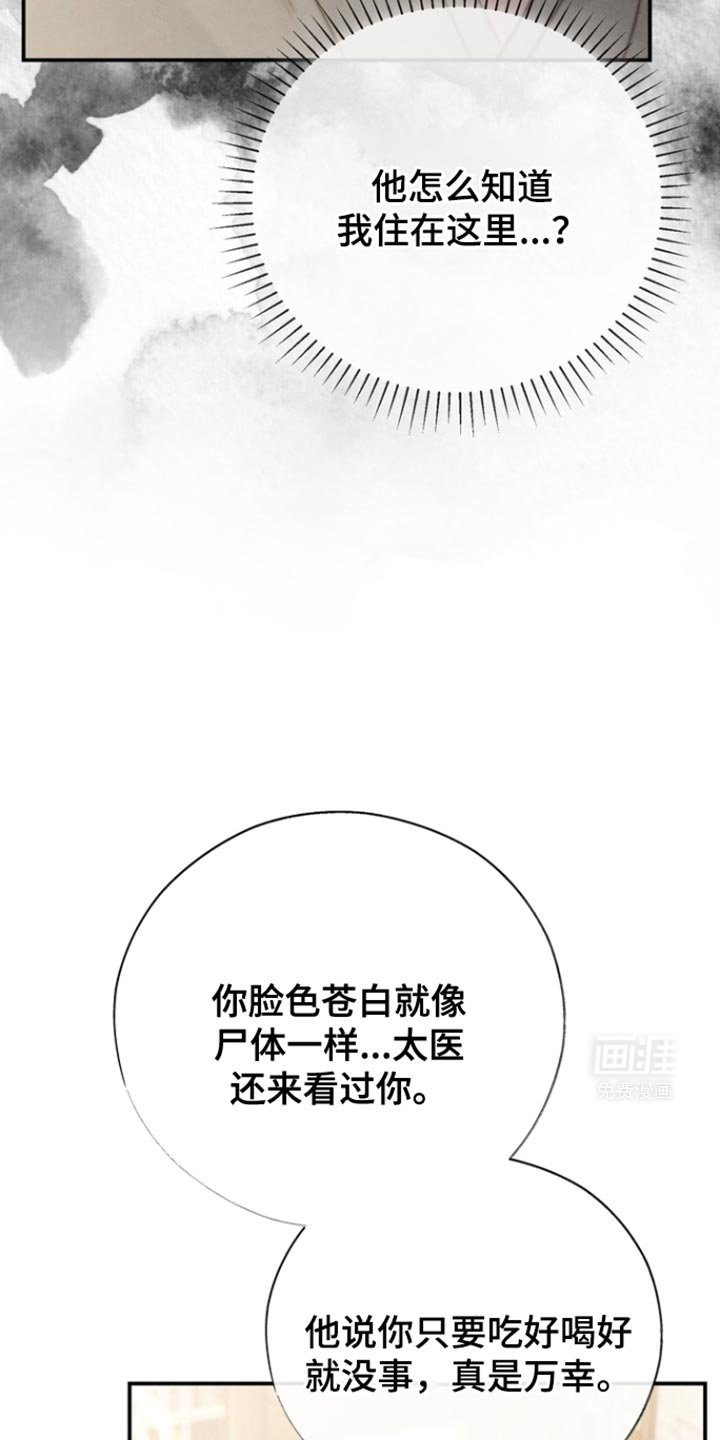第27章：别走
