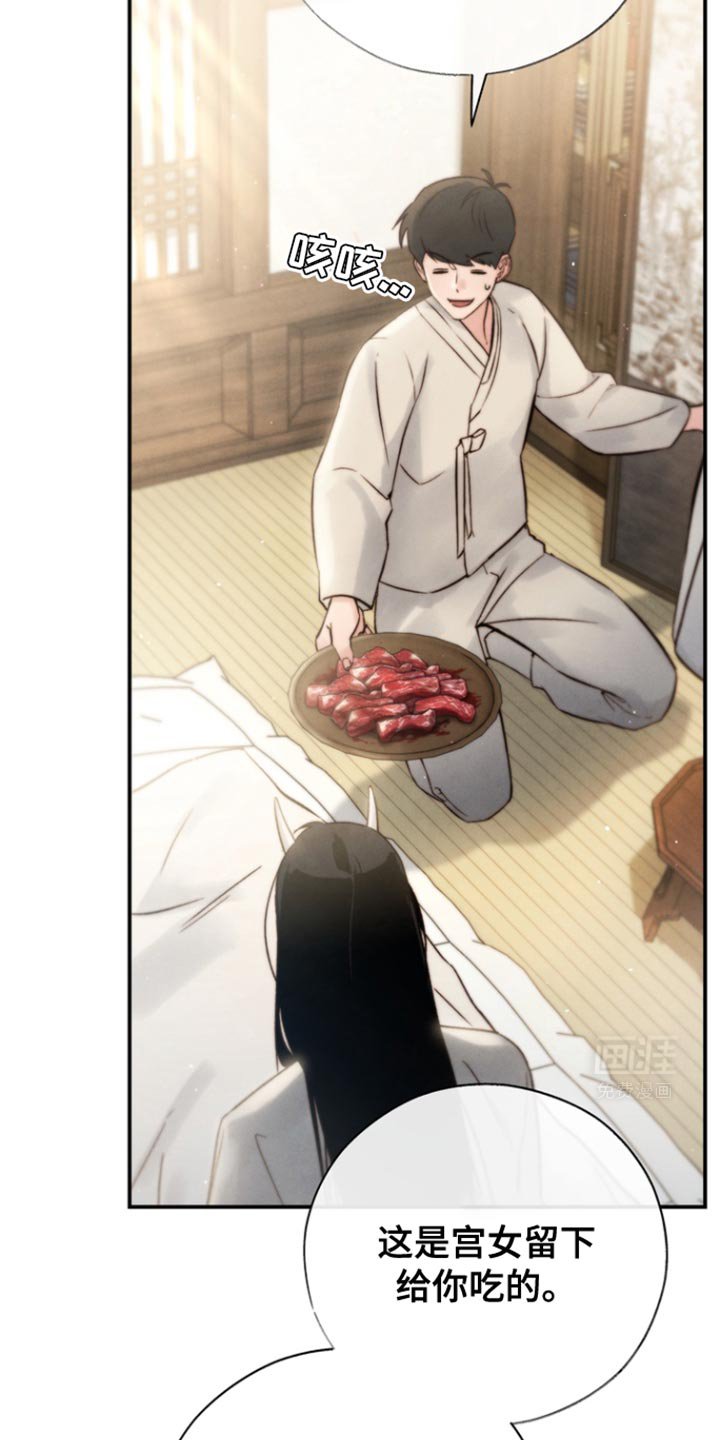 第27章：别走