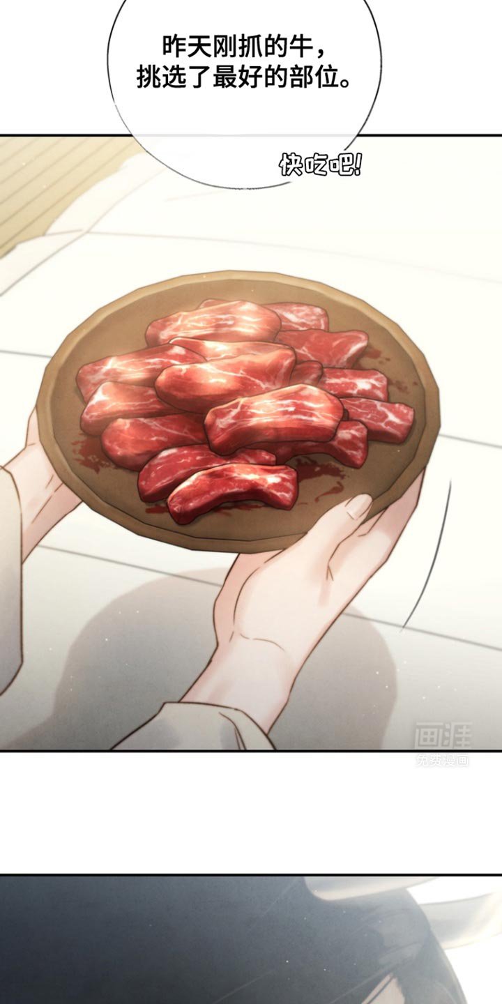 第27章：别走