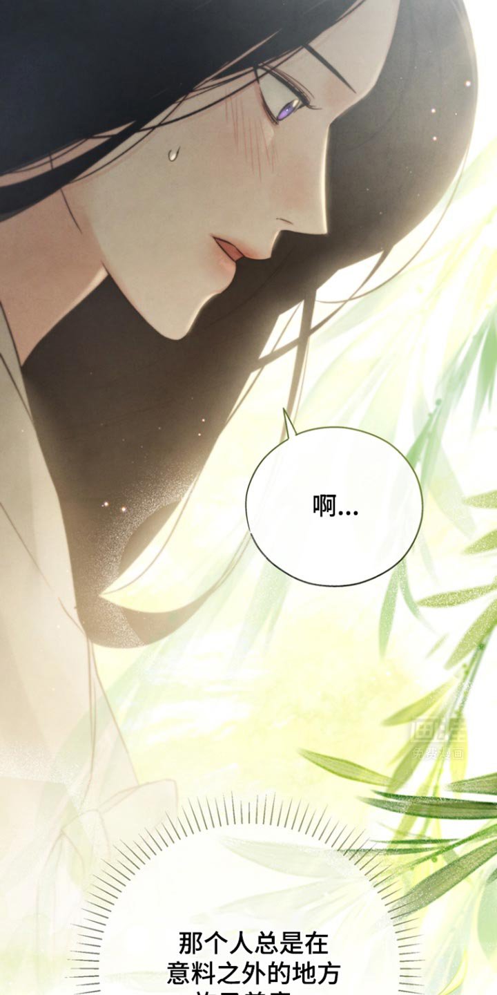 第27章：别走