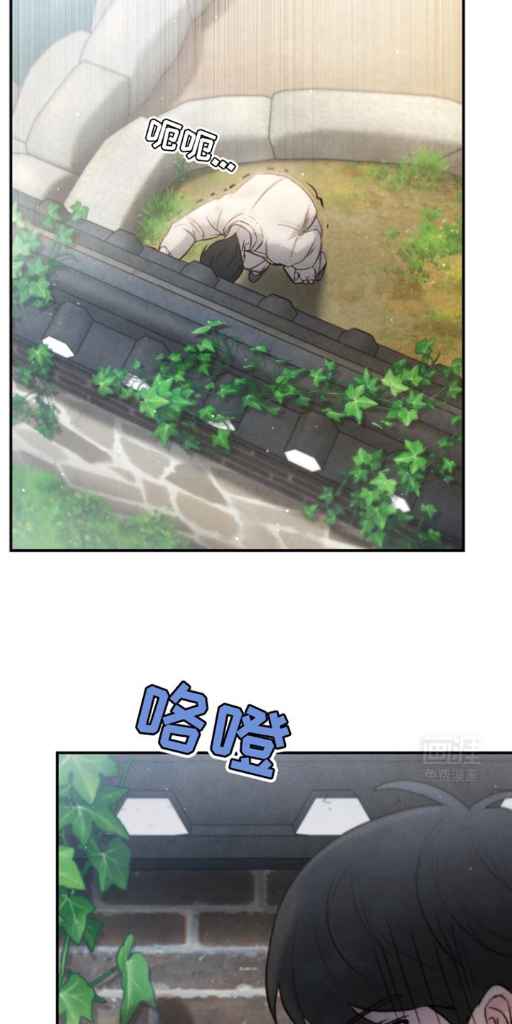 第27章：别走