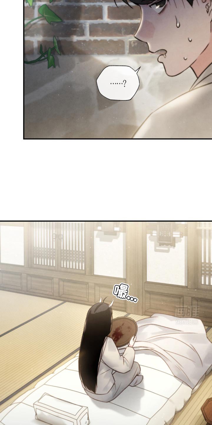 第27章：别走