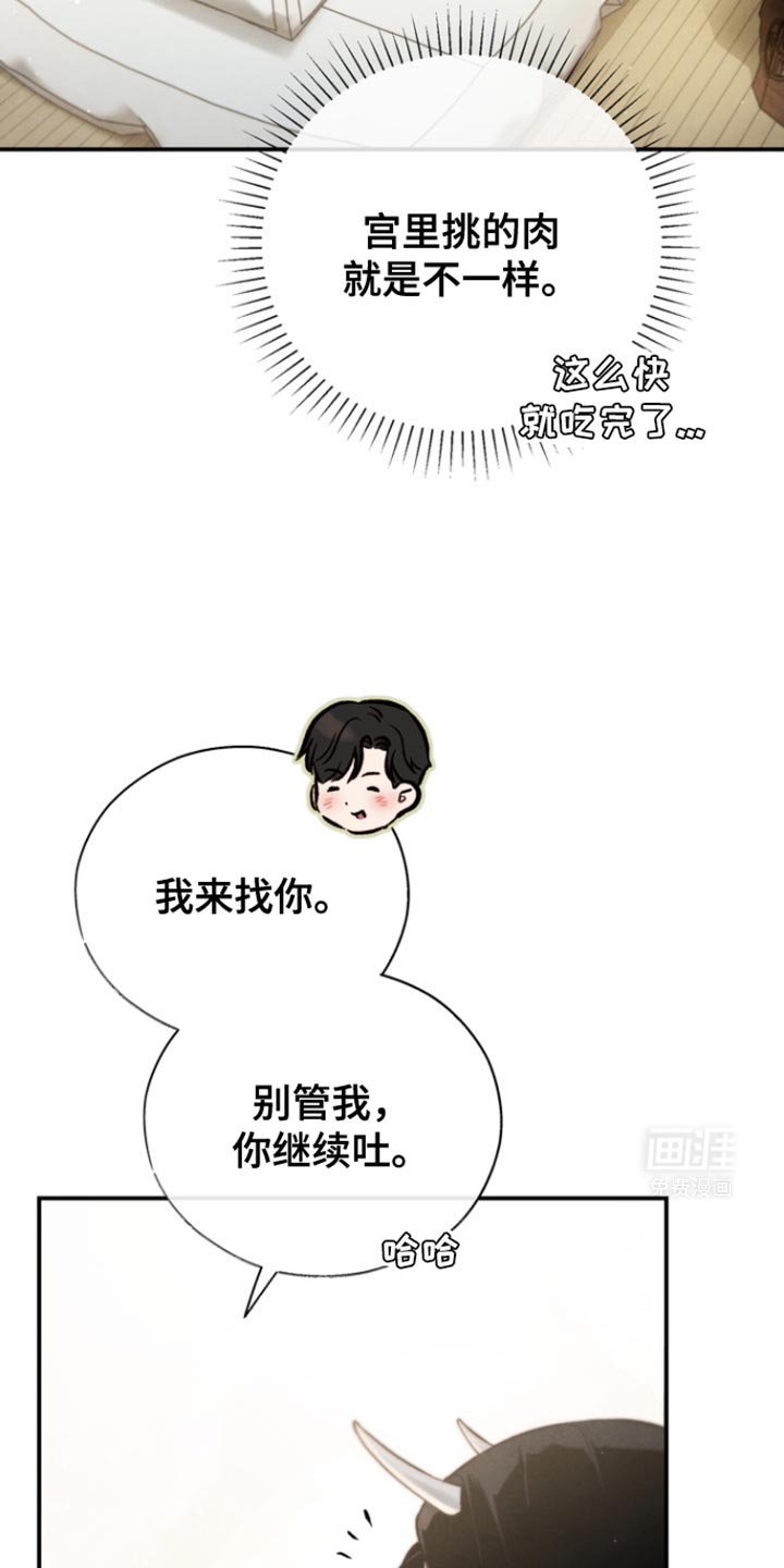 第27章：别走