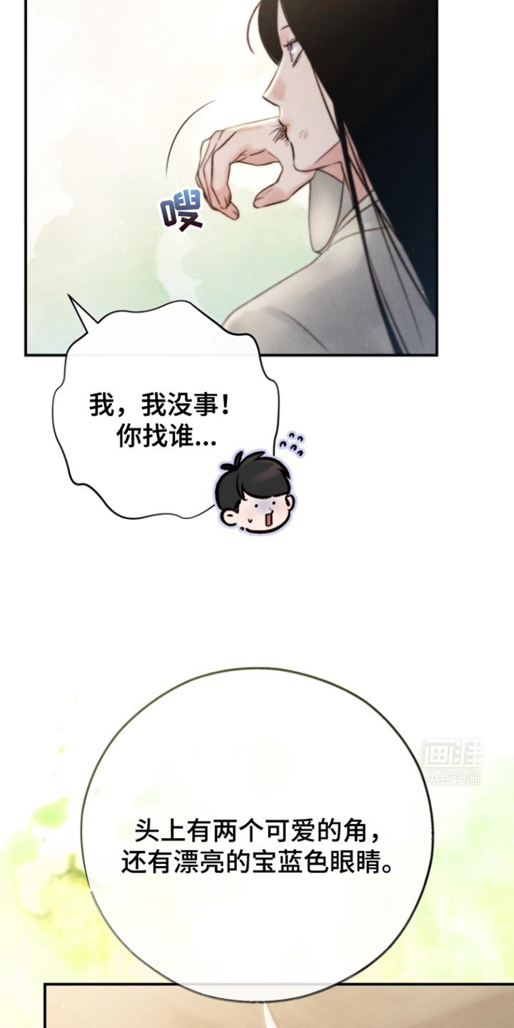 第27章：别走