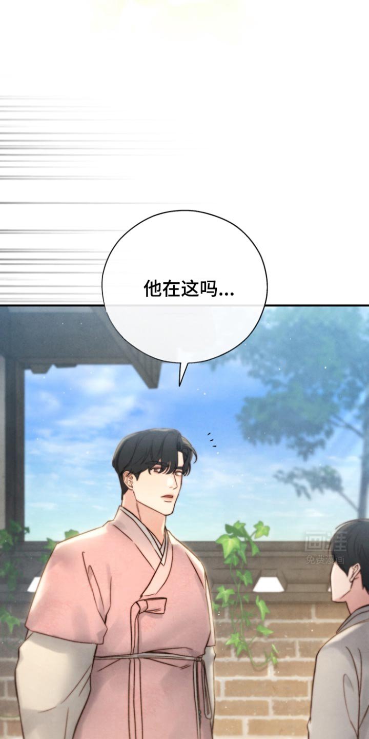 第27章：别走