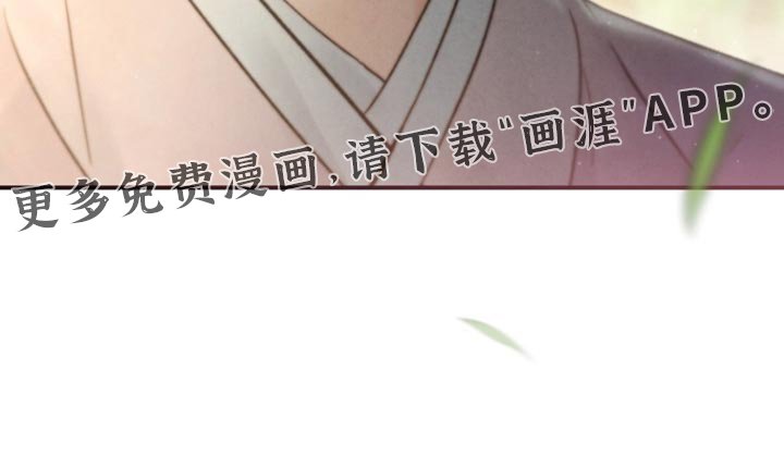 第27章：别走