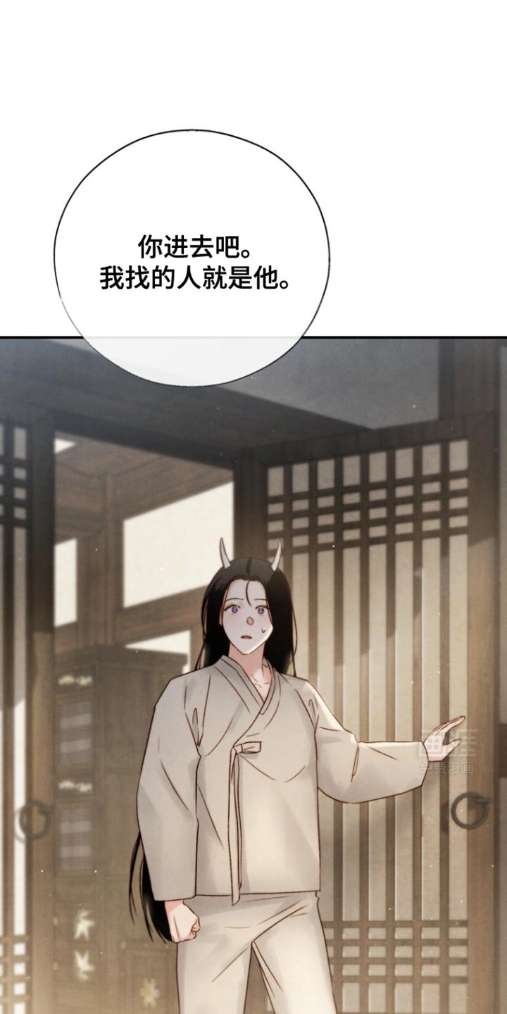 第28章：兄弟