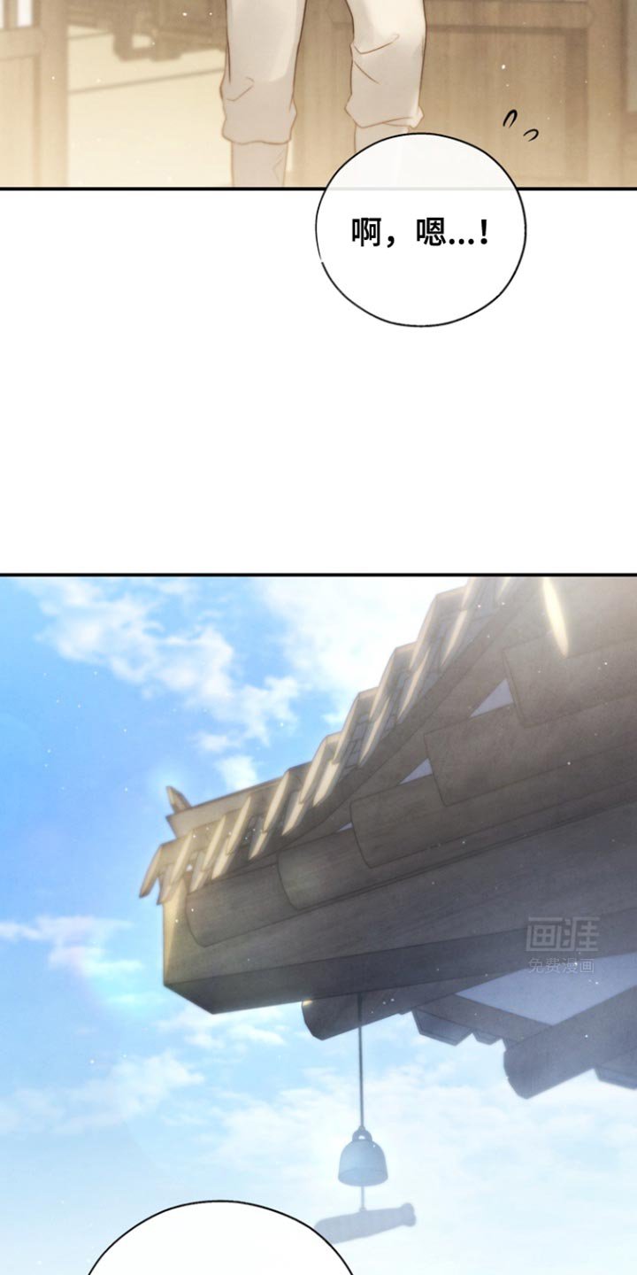 第28章：兄弟