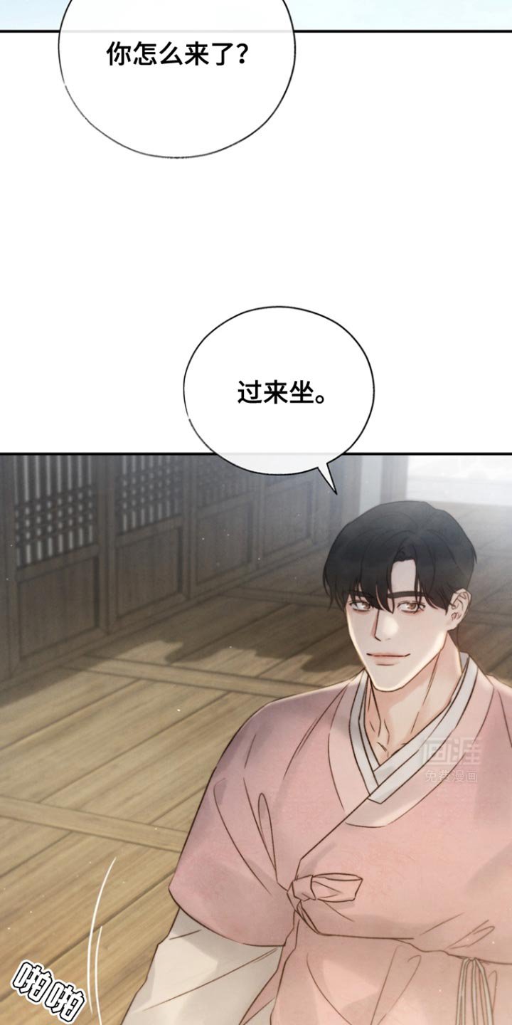 第28章：兄弟