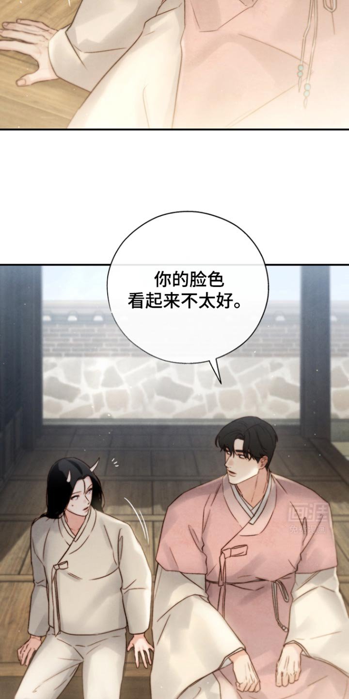 第28章：兄弟