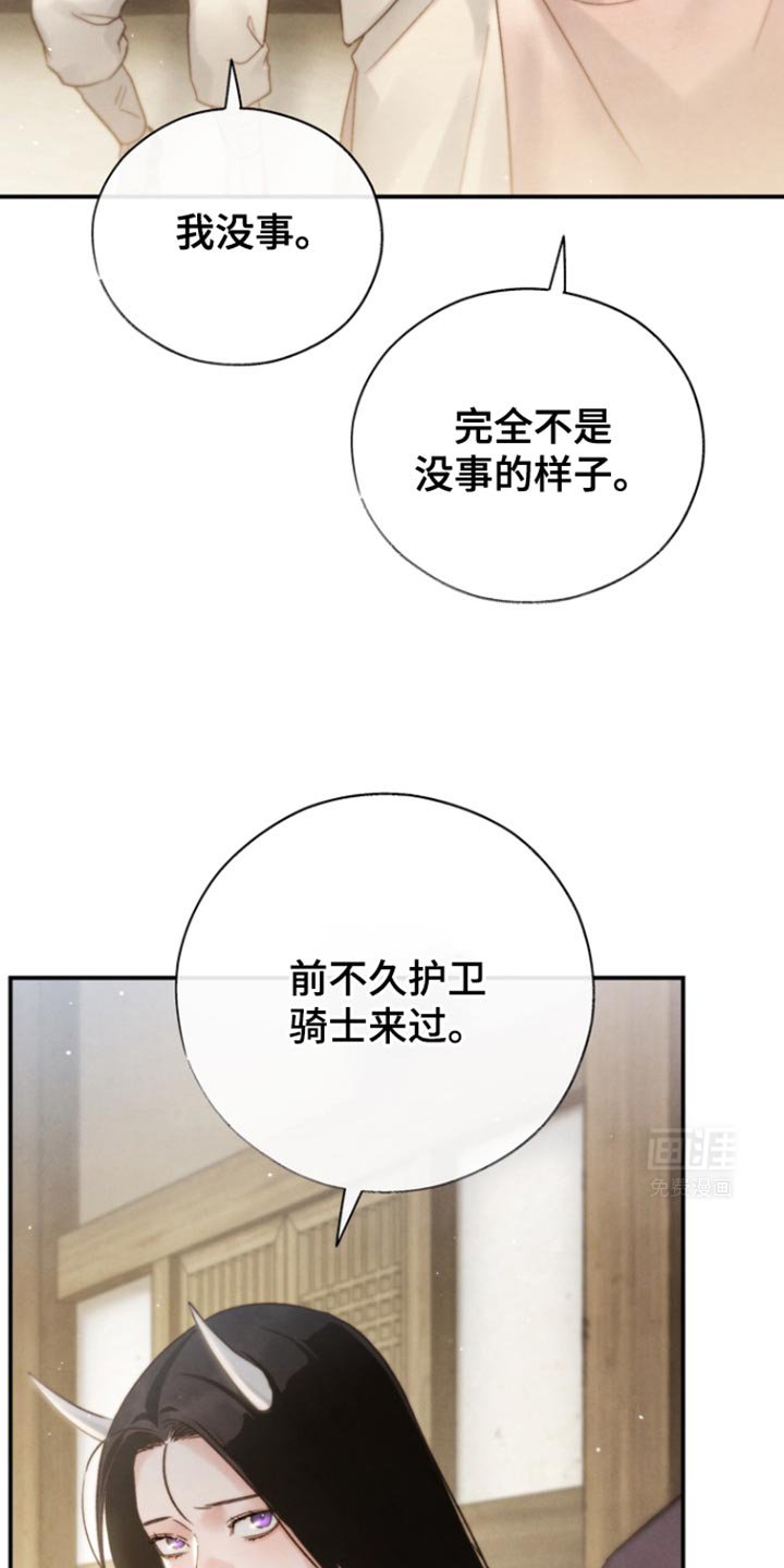 第28章：兄弟