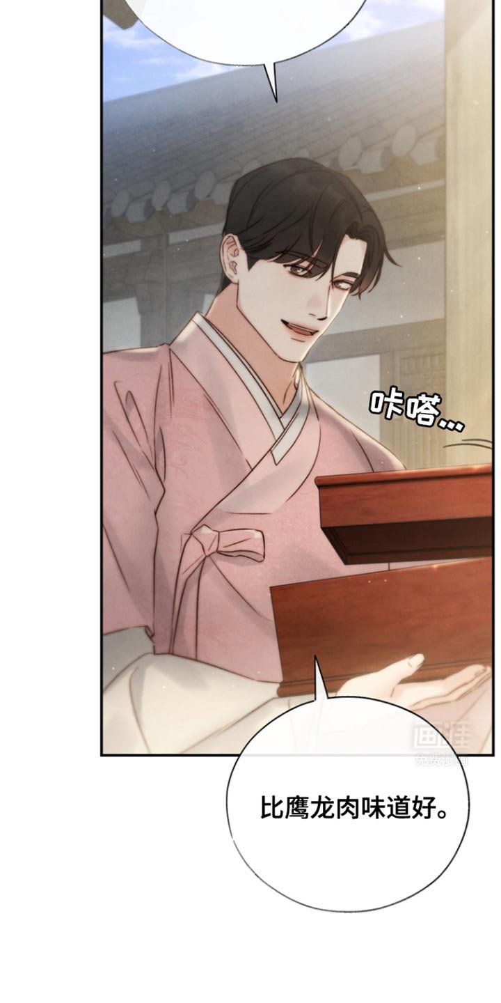 第28章：兄弟