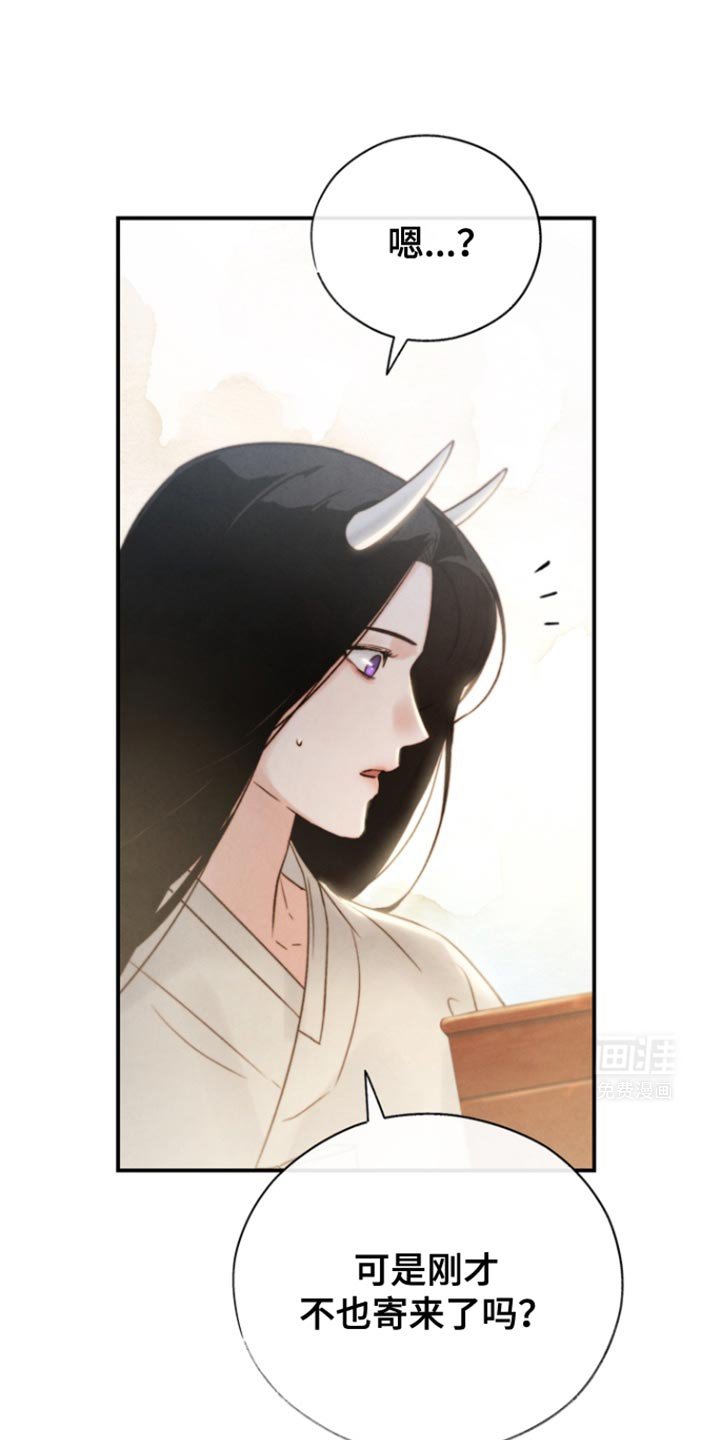 第28章：兄弟