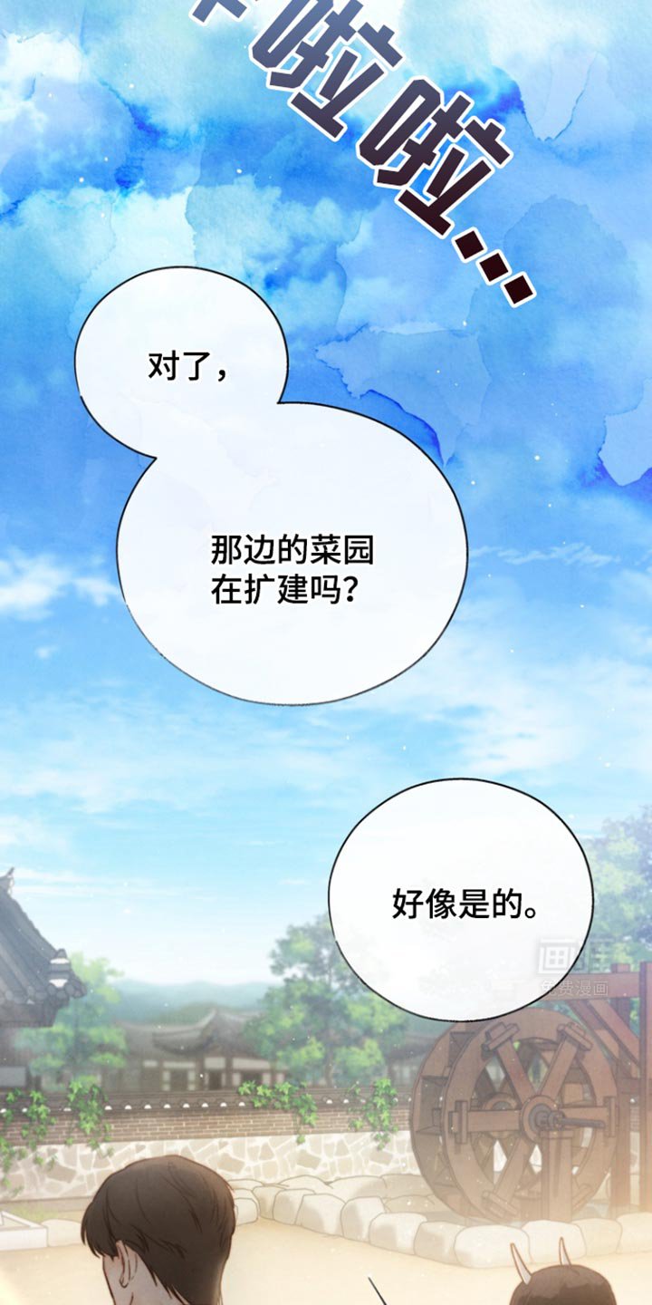 第28章：兄弟