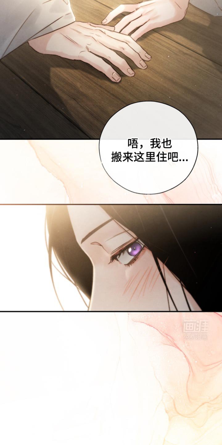 第28章：兄弟