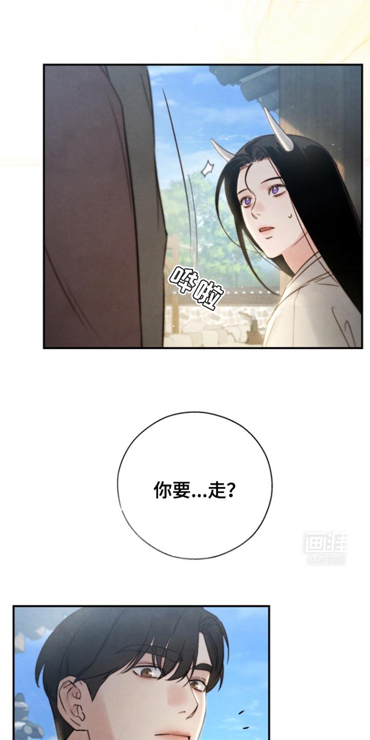 第28章：兄弟