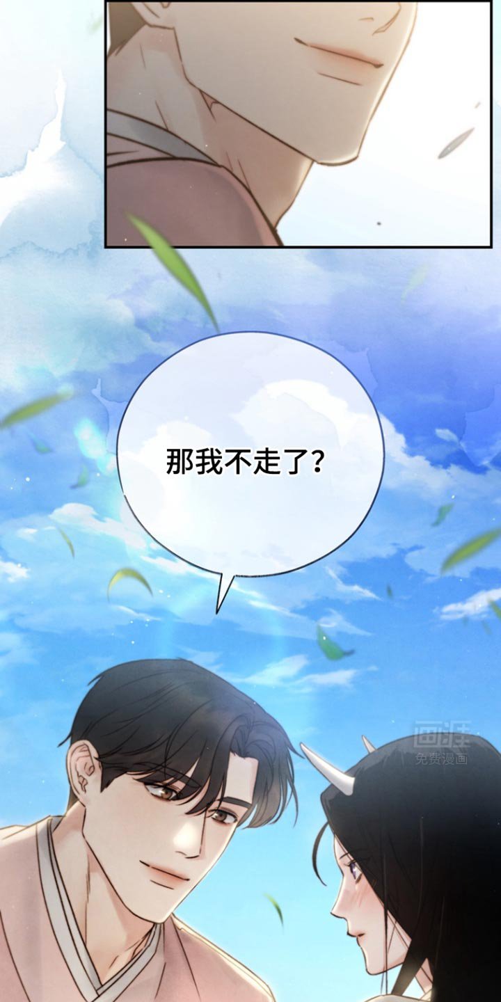 第28章：兄弟