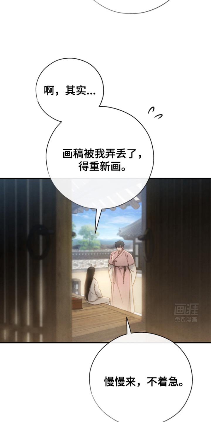 第28章：兄弟
