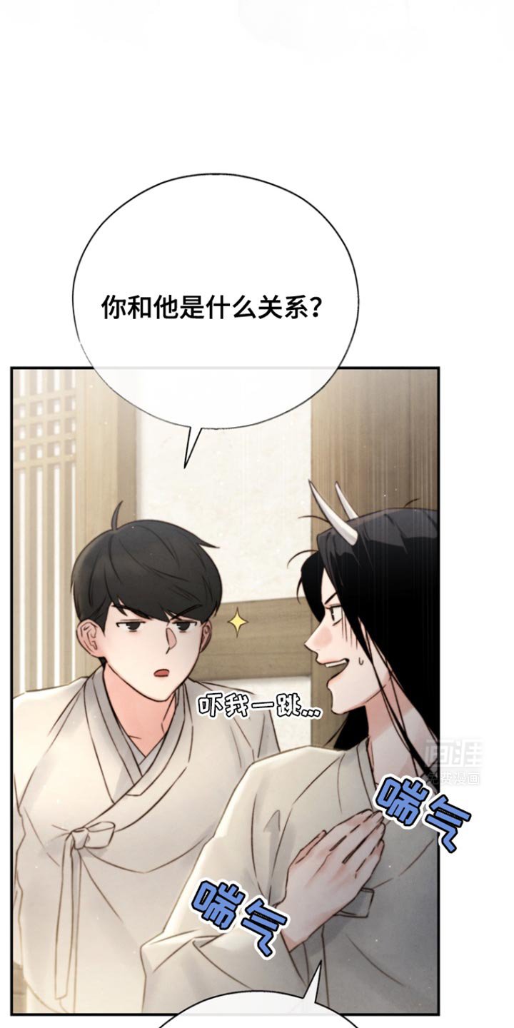 第28章：兄弟
