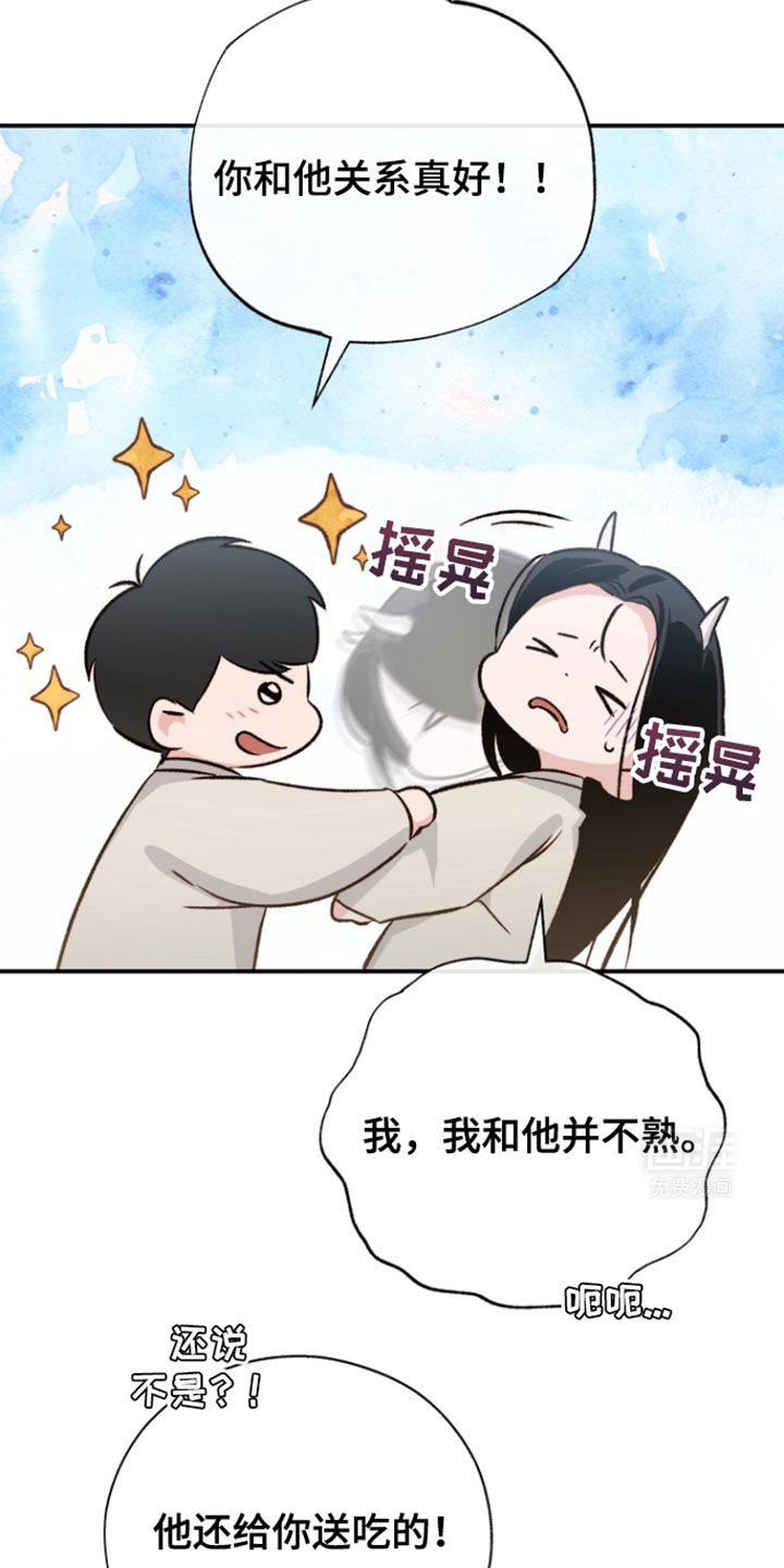 第28章：兄弟