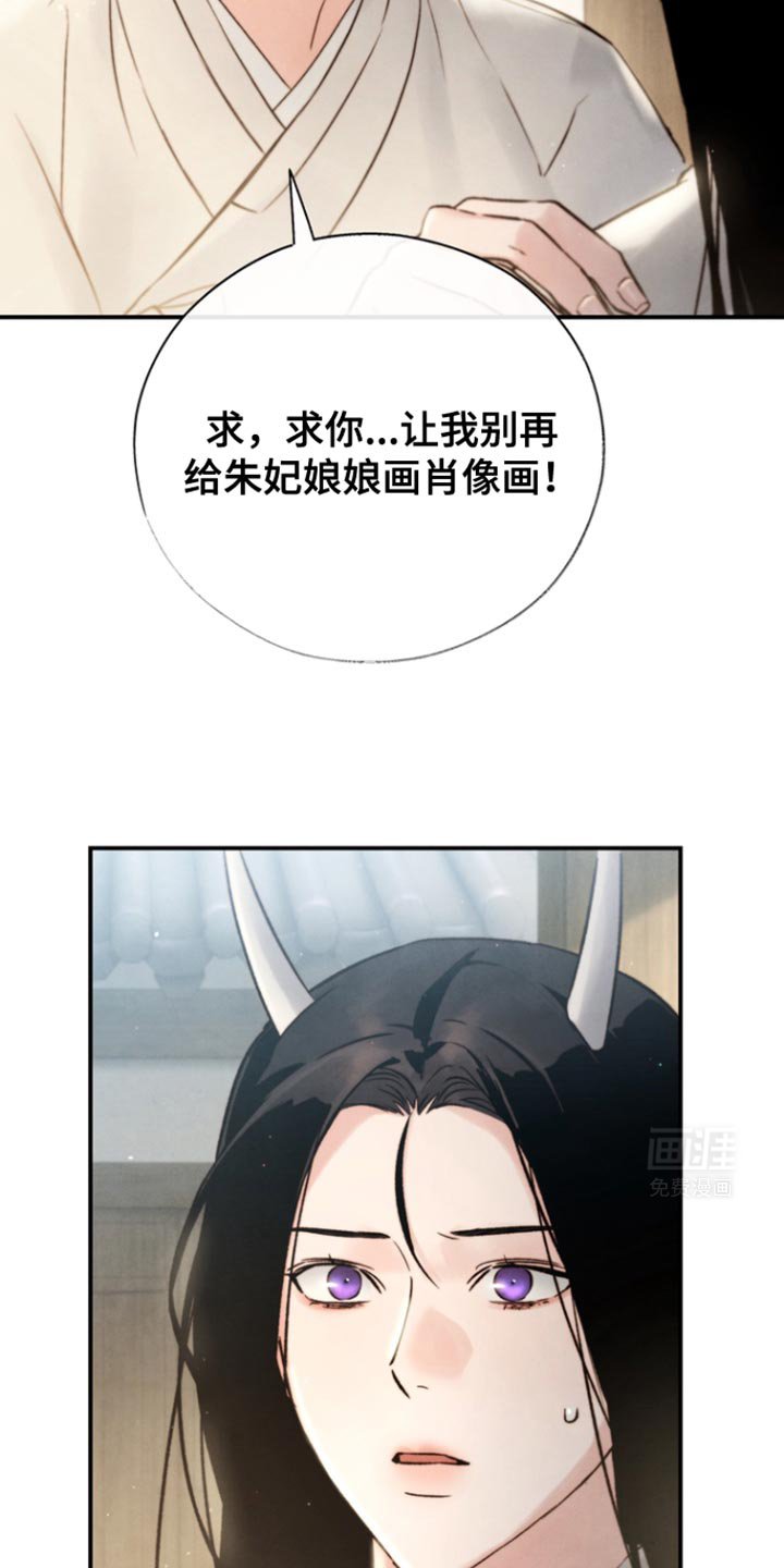 第28章：兄弟