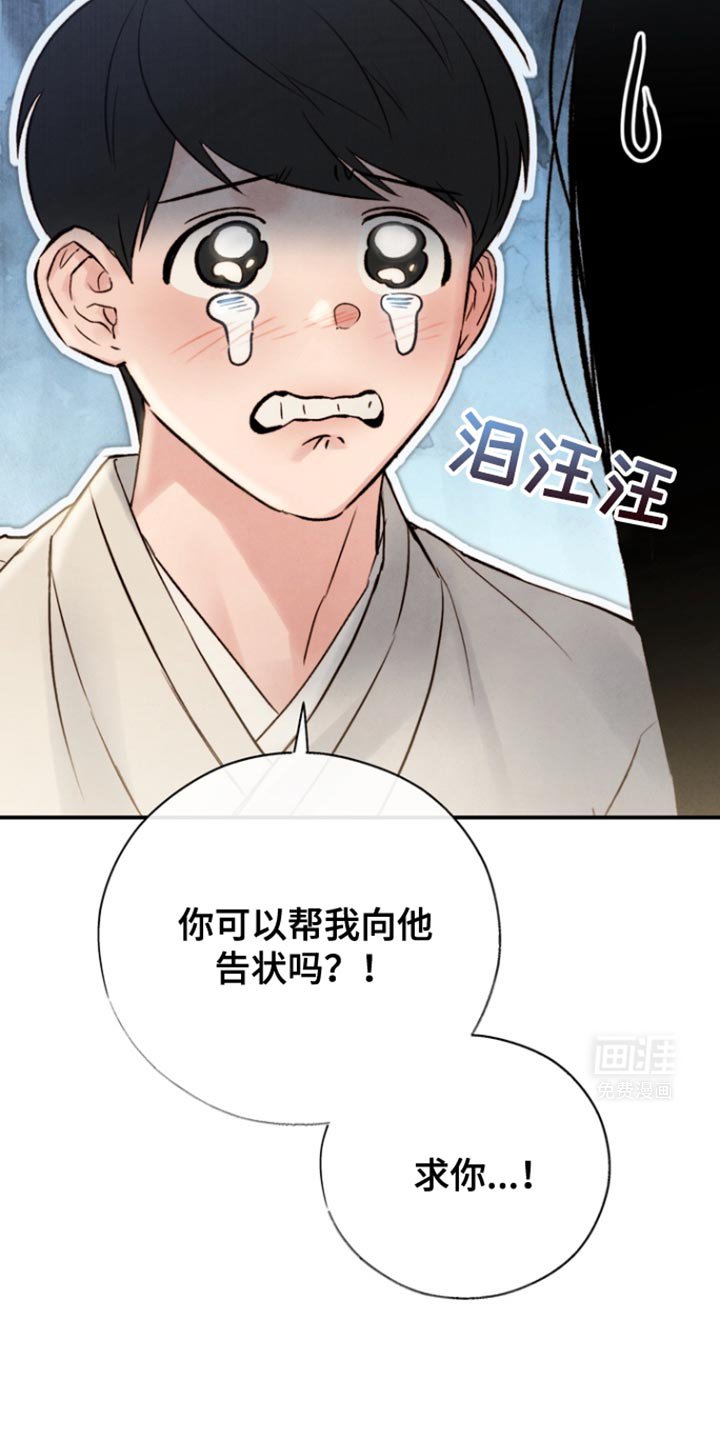 第28章：兄弟
