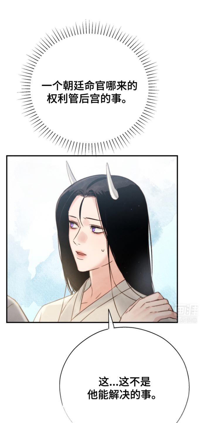 第28章：兄弟