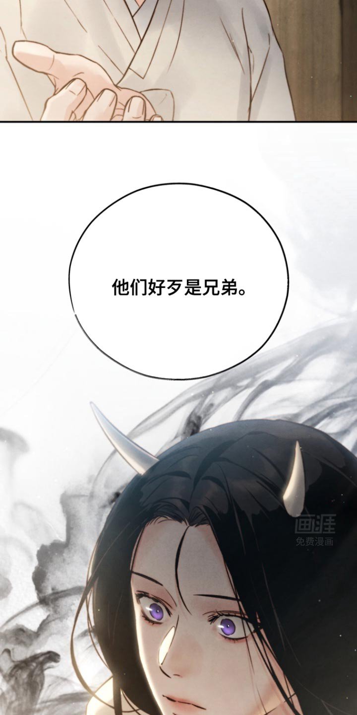 第28章：兄弟