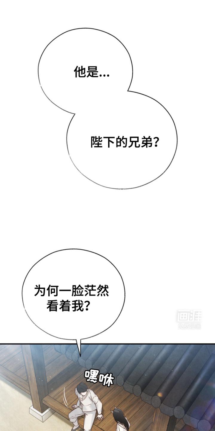 第29章：请住手