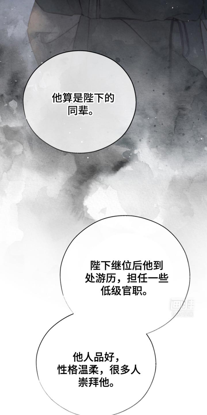 第29章：请住手