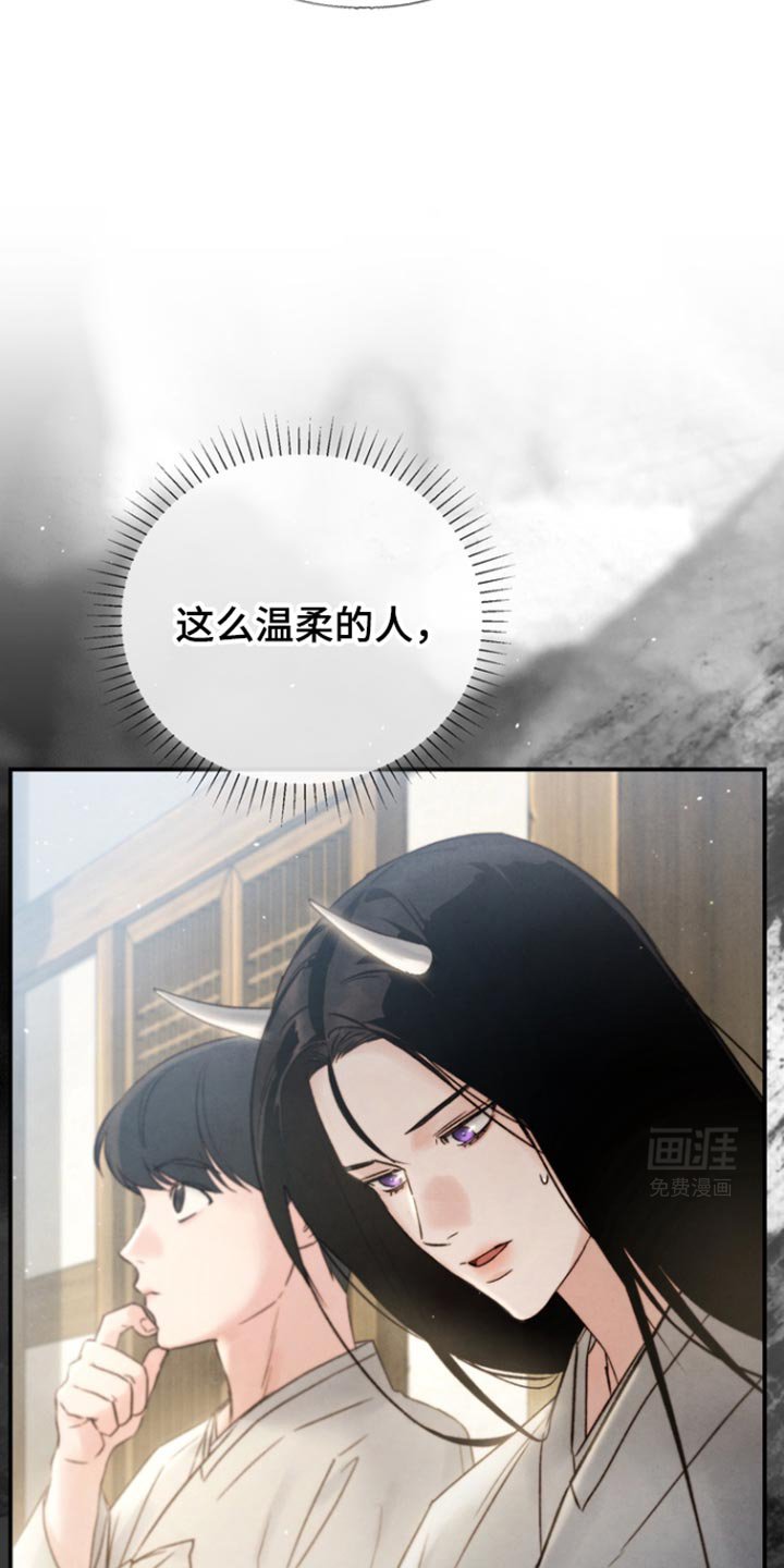 第29章：请住手