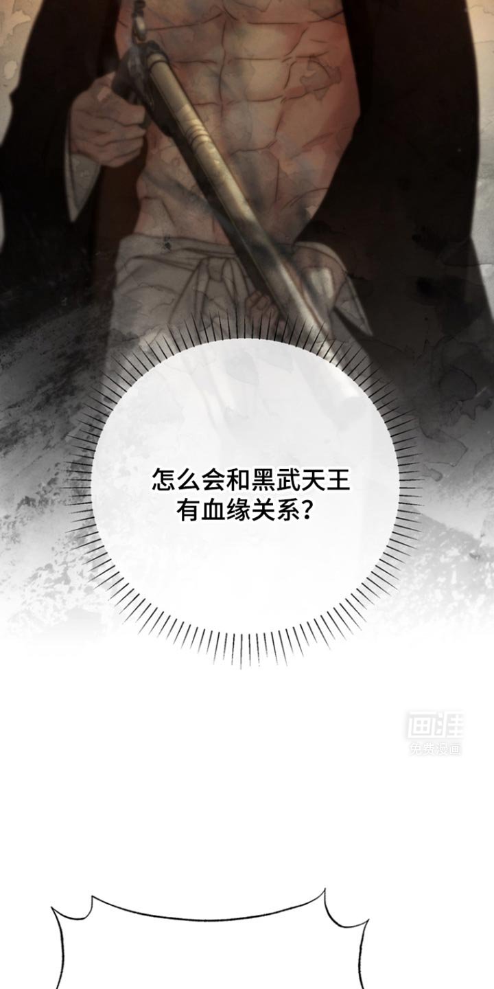 第29章：请住手